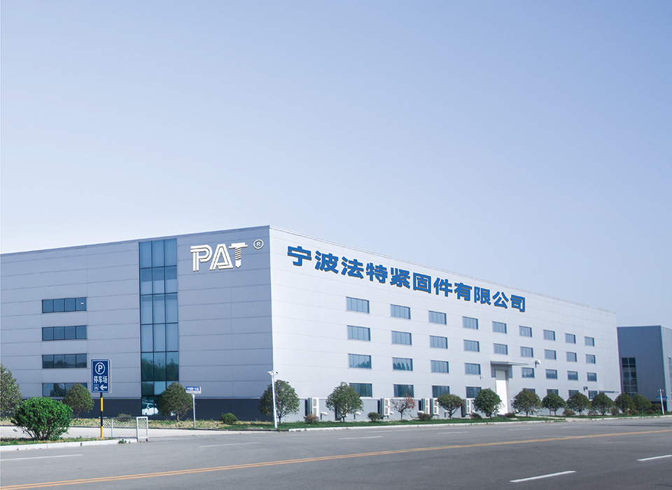 About Us-NINGBO FATE FASTENERS CO.LTD