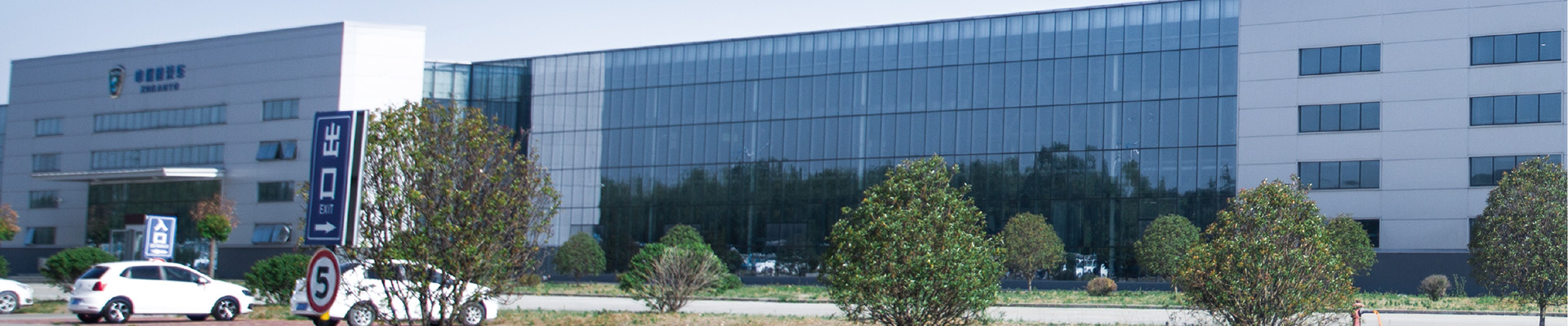 About Us-NINGBO FATE FASTENERS CO.LTD